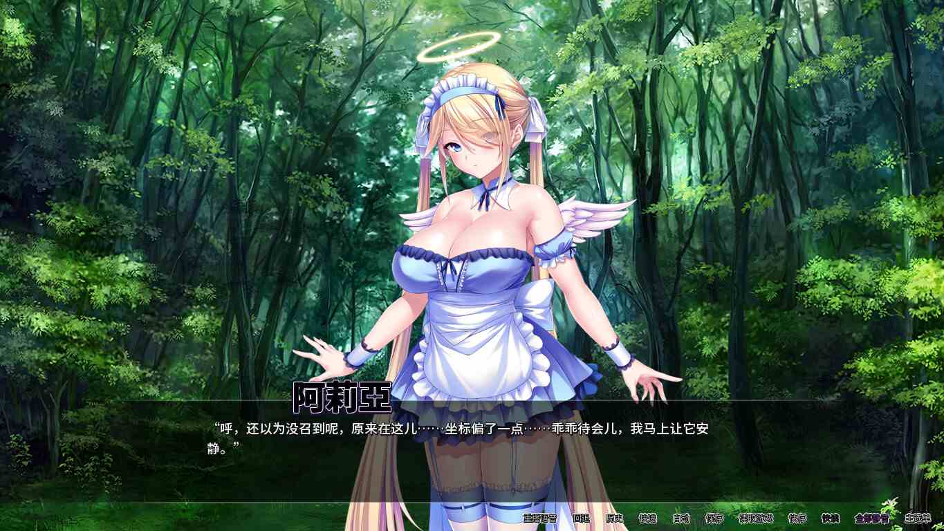 ［ADV/PC/官中］我在異想世界转生，鸡巴长到跟这游戏名字一样长 /  I was Reborn in a Fantasy World with a Cock as Long as the Name of this Game!［2G］-第6张图片-萌站
