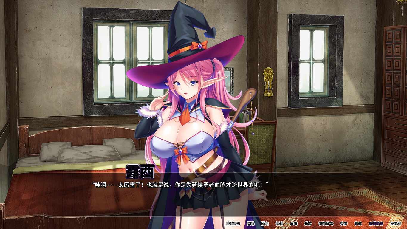 ［ADV/PC/官中］我在異想世界转生，鸡巴长到跟这游戏名字一样长 /  I was Reborn in a Fantasy World with a Cock as Long as the Name of this Game!［2G］-第7张图片-萌站