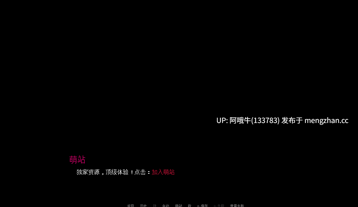 【2D/AICG/NTR/SLG/PC机翻/安卓生肉/萌站内植】黑暗中的忏悔 Confessions in the Dark [v0.13B 圣诞特别篇 Christmas Update!] 【2.75G】