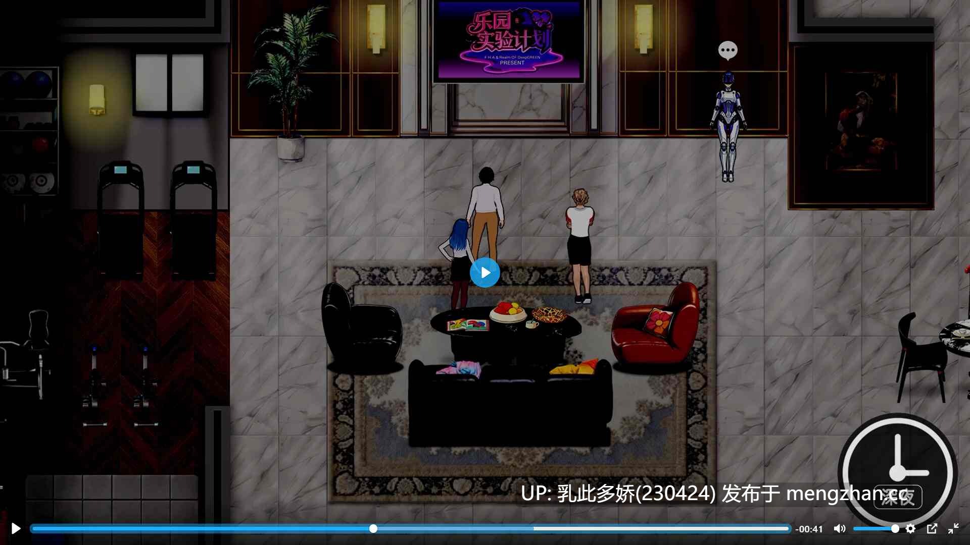 9[RPG官中] 乐园实验计划 Eden Plan V0.32 官中版 [1.26G]-第7张图片-萌站