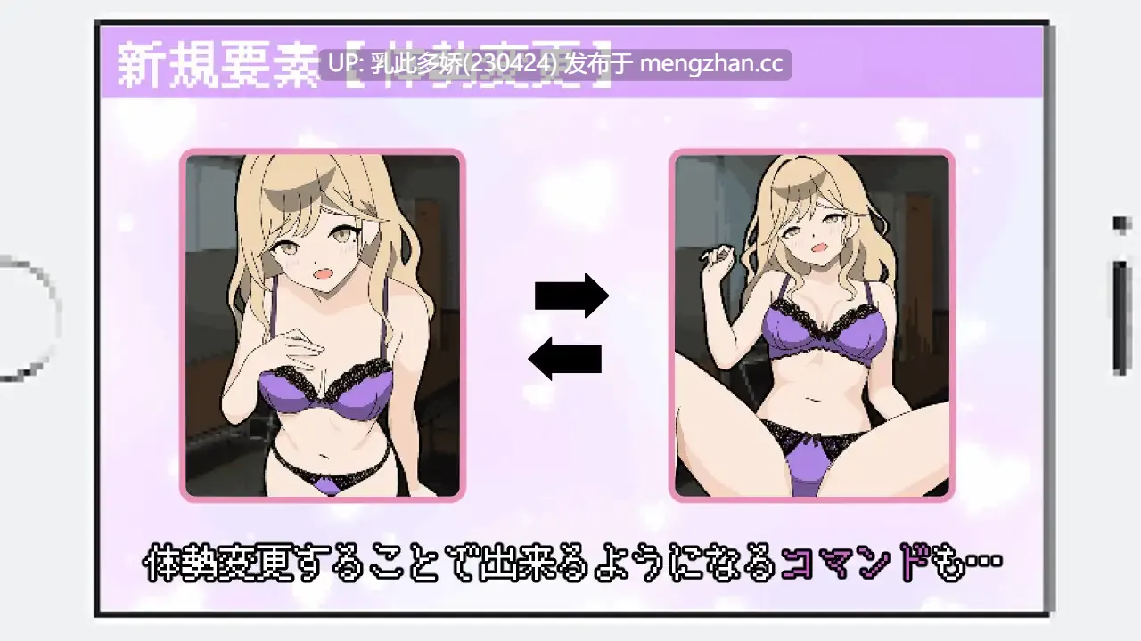 12[SLGAI汉化] 百万引町の境界線な彼女たち AI汉化版 [714M]-第2张图片-萌站