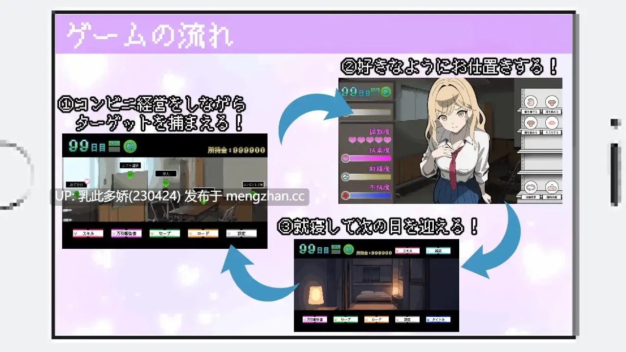 12[SLGAI汉化] 百万引町の境界線な彼女たち AI汉化版 [714M]-第3张图片-萌站