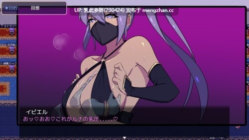 14[RPG官中步兵][更新官中版] 幻影叛离 ミラージュの離反 ver1.05 官中步兵版 [1.04G]-第5张图片-萌站