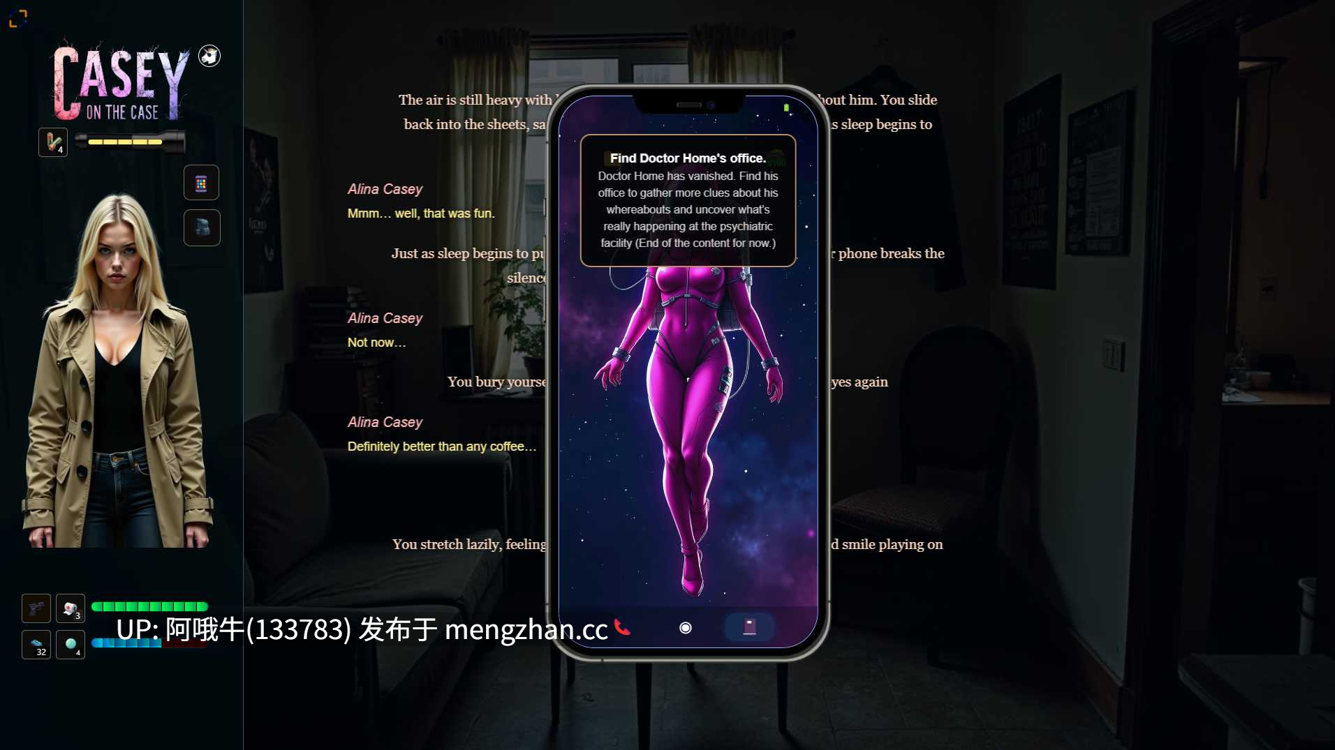 【真人CG/动态/html浏览器机翻/文字视觉小说/PC】凯西谈案件 Casey on the Case [v0.1] 【823M】【序号7425】-第17张图片-萌站