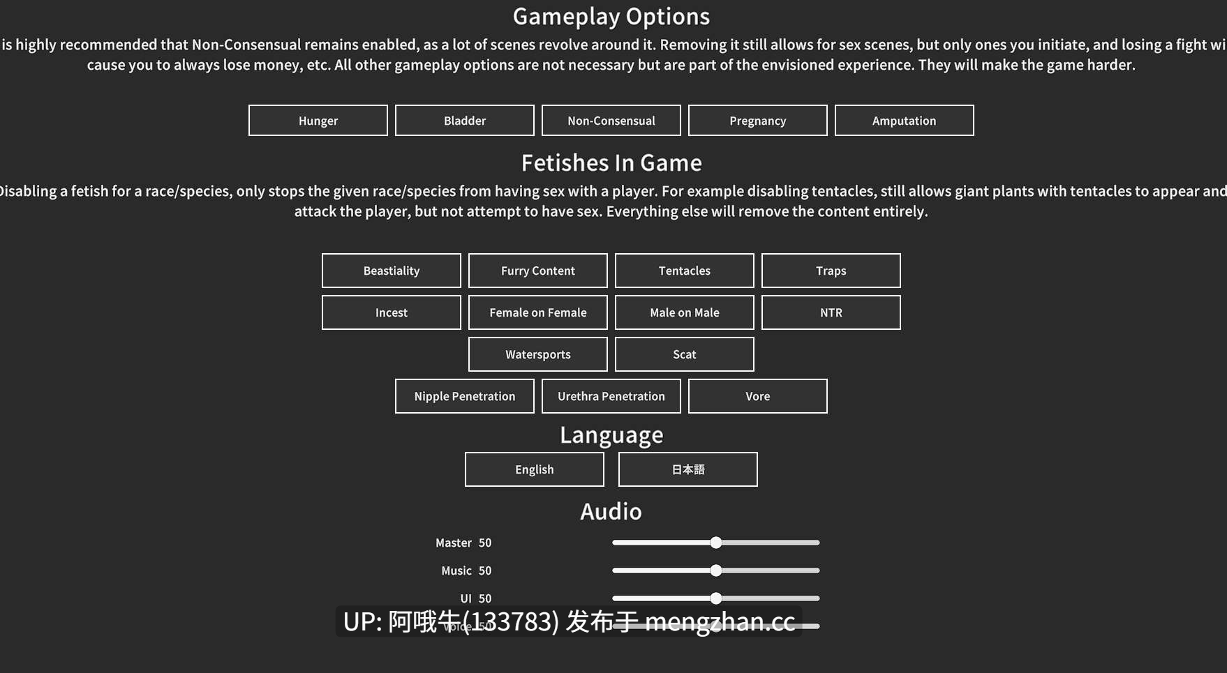 【SLG/毛茸茸/文字类/PC机翻/安卓生肉】看不见的深渊 The Unseen Depths [v0.0.17.4] 【466M】【序号7426】-第2张图片-萌站