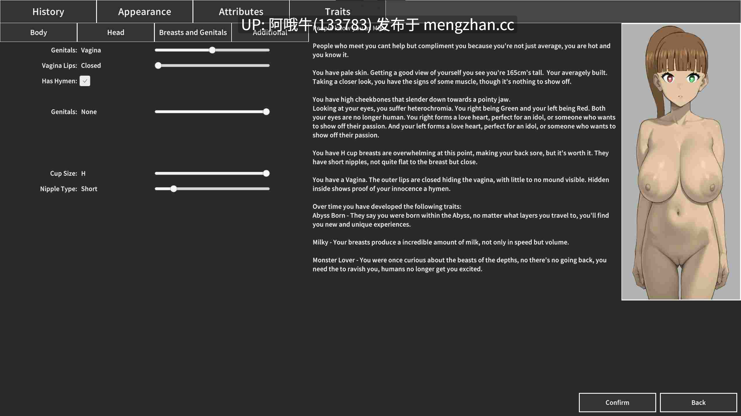 【SLG/毛茸茸/文字类/PC机翻/安卓生肉】看不见的深渊 The Unseen Depths [v0.0.17.4] 【466M】【序号7426】-第4张图片-萌站