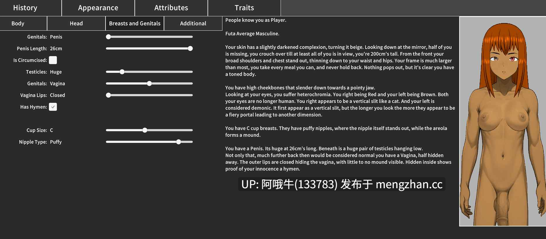 【SLG/毛茸茸/文字类/PC机翻/安卓生肉】看不见的深渊 The Unseen Depths [v0.0.17.4] 【466M】【序号7426】-第5张图片-萌站