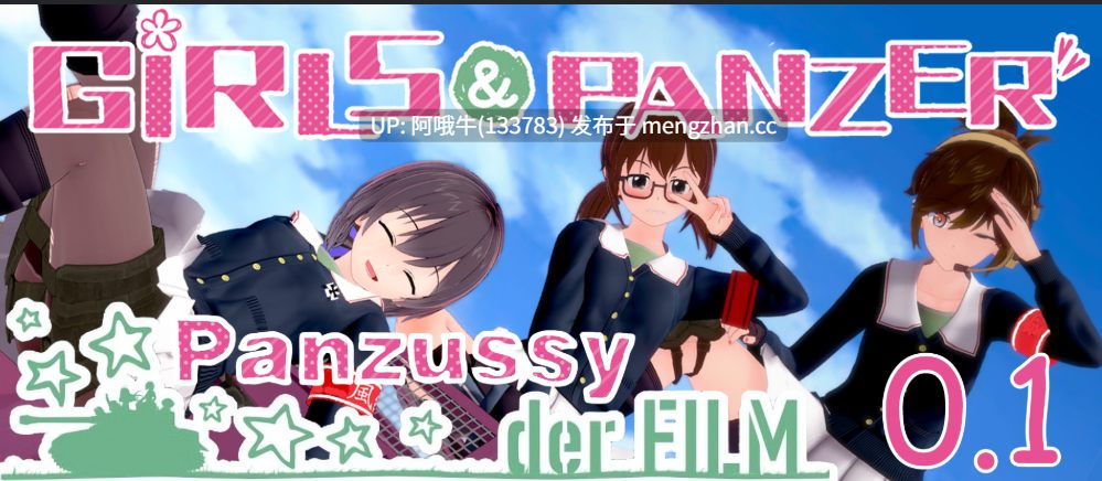 【亚洲风/3DCG/动态/SLG/PC机翻/安卓生肉/萌站内植】女孩与潘祖西的装甲 电影 Girls und Panzer der Panzussy die Film [v0.7] 【2.94G】【序号7430】-第3张图片-萌站