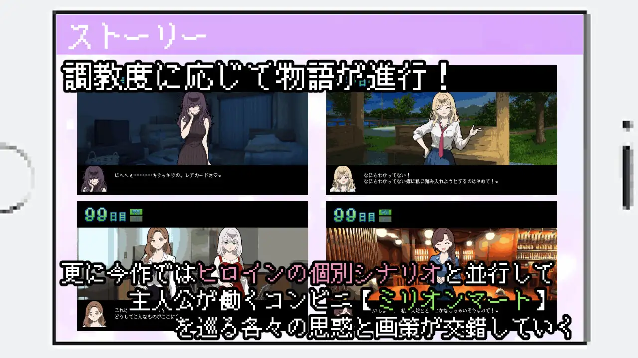 ［RPG/PC/AI汉化］百万引町的边缘少女/万引町の境界線な彼女たち［1.46G］-第6张图片-萌站