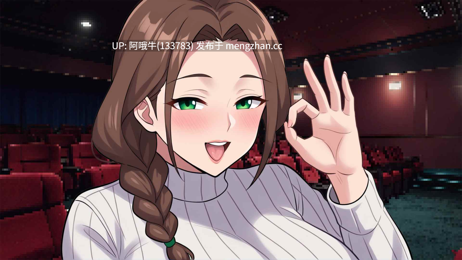 【2D/熟女/SLG/PC机翻/安卓生肉】认识熟女 Meet MILF [v0.4] 【1.26G】【序号7432】-第7张图片-萌站