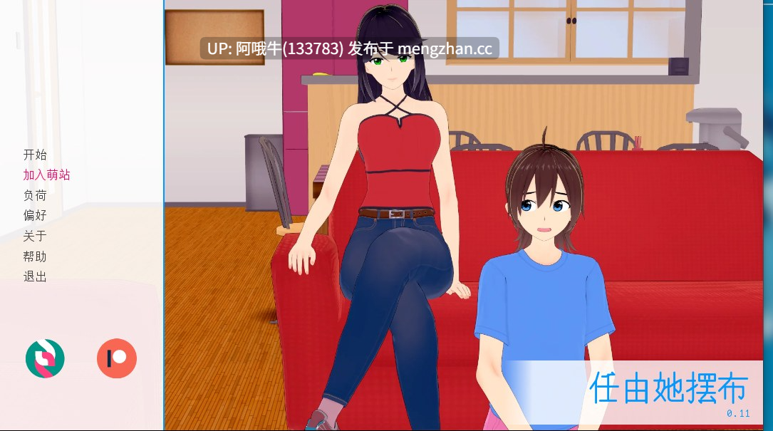 【3DCG/SLG/PC机翻/安卓生肉/萌站内植】任凭她摆布 At Her Mercy [v0.11] 【637M】【序号7433】-第2张图片-萌站