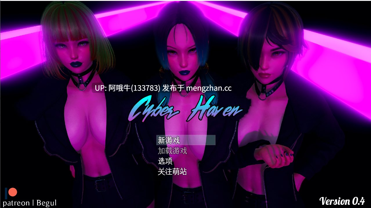 【科幻/3DCG/RPG/战斗/PC/机翻/萌站内植】赛博天堂 Cyber Haven [v0.4] 【781M】【序号7436】