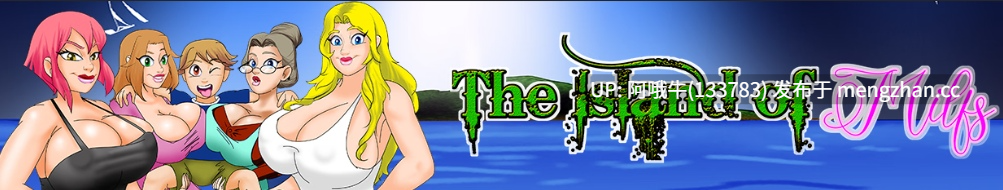 【欧美/熟女/幻想/RPG/PC】熟女岛 The Island of Milfs [v0.19B生肉+v0.19机翻] 【880M】【序号7438】