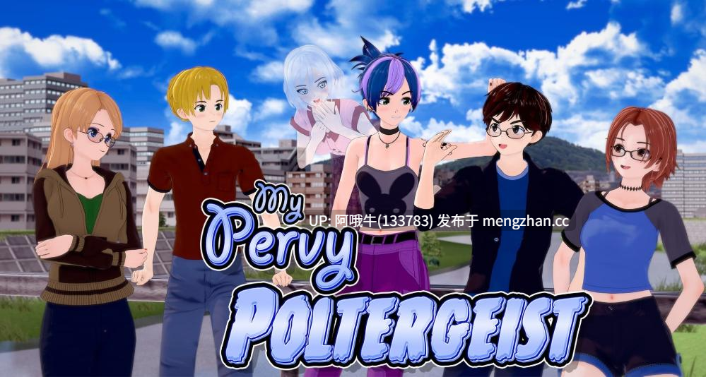 【亚洲风/3DCG/SLG/PC/机翻】我的鬼魂  My Pervy Poltergeist [v0.10] 【5.29G】【序号7440】
