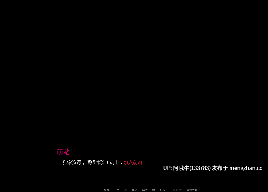 【2D/奇幻/SLG/PC/机翻/萌站内植】愿望成真 A Wish Come True [v0.7] 【286M】【序号7446】