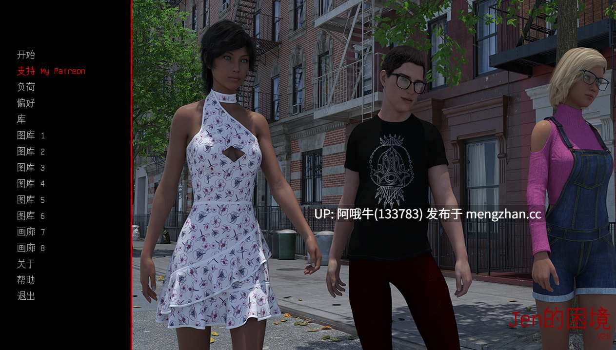 【大型/欧美/SLG/PC/机翻】珍的困境全集 Jen's Dilemma [Ch.3 v15.0 Public] 【13.4G】【序号7447】-第3张图片-萌站