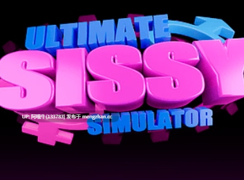 【3D/扶她/BDSM/奴役/PC/生肉】终极娘娘腔模拟器 Ultimate Sissy Simulator [v1.5.2-alpha3] 【1.18G】【序号7448】-第2张图片-萌站