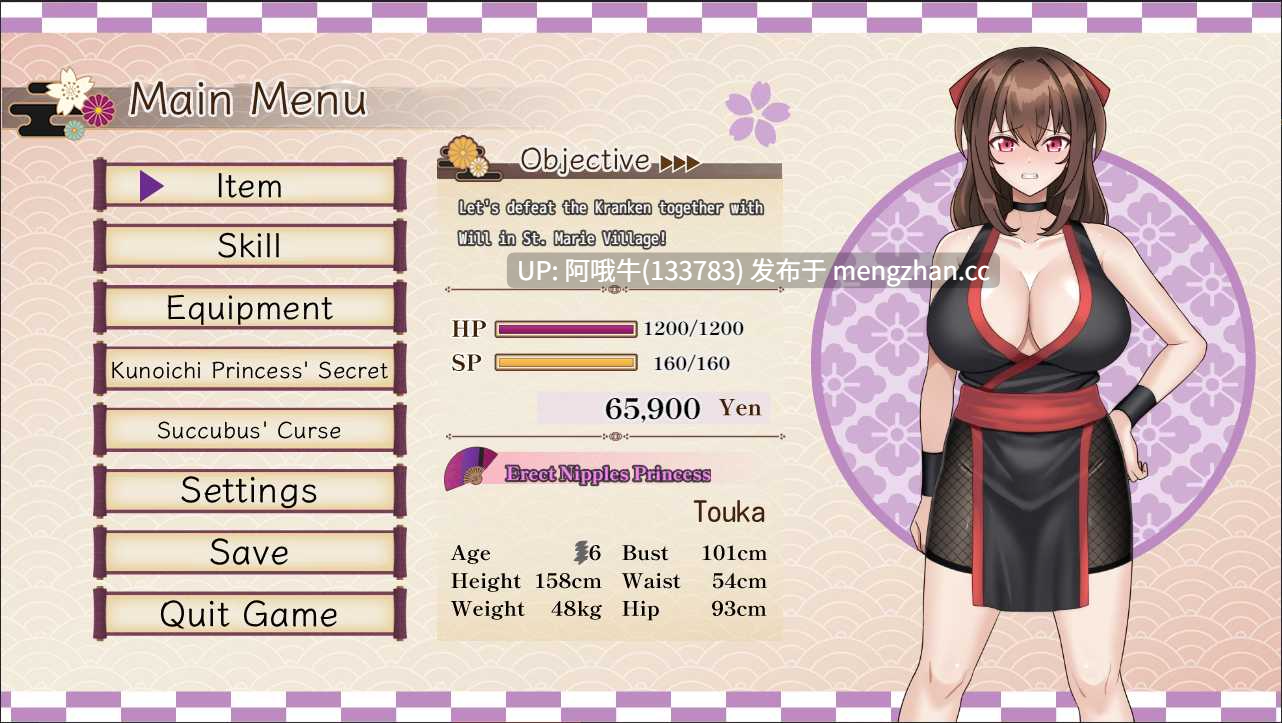 【精品/日式/RPG/巨乳/触手/PC/机翻/萌站内植】绯焰女忍者公主透香 - 魅魔腐化公主 紅焔忍姫トウカ Tale - 淫魔堕落姫譚- [v1.02] 【0.99G】【序号7450】-第2张图片-萌站