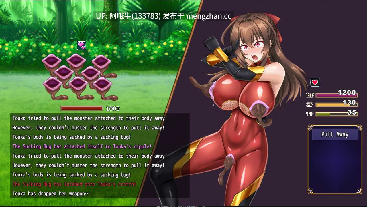 【精品/日式/RPG/巨乳/触手/PC/机翻/萌站内植】绯焰女忍者公主透香 - 魅魔腐化公主 紅焔忍姫トウカ Tale - 淫魔堕落姫譚- [v1.02] 【0.99G】【序号7450】-第9张图片-萌站