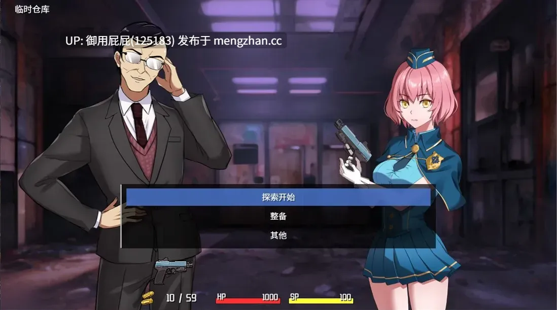 [RPG神作/动态/更新] 隧道逃生：命运交织 TUNNEL ESCAPE FE (番外編) Ver0.19.3a SP 官中版+连裤袜补丁 [2.5G]-第6张图片-萌站
