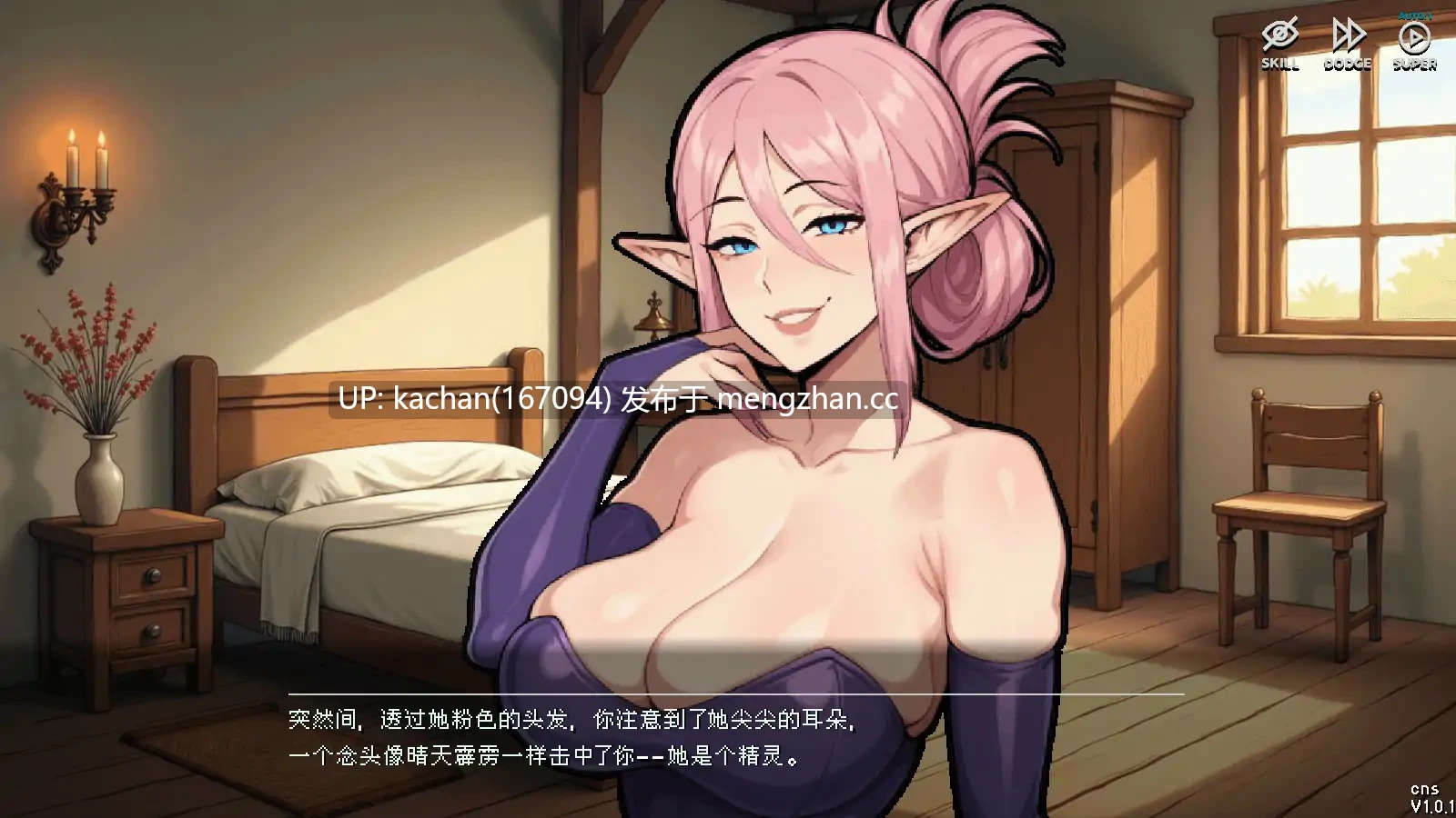 [ACT/官中/步兵/更新] 冒险者工会：精灵之剑（Femtazio）v1.2.0 [1.3G]-第4张图片-萌站