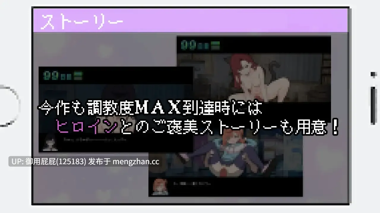 [互动SLG/像素/调教/新作] 她们是百万引町的分界线 百万引町の境界線な彼女たち AI汉化版 [1.32G]-第2张图片-萌站