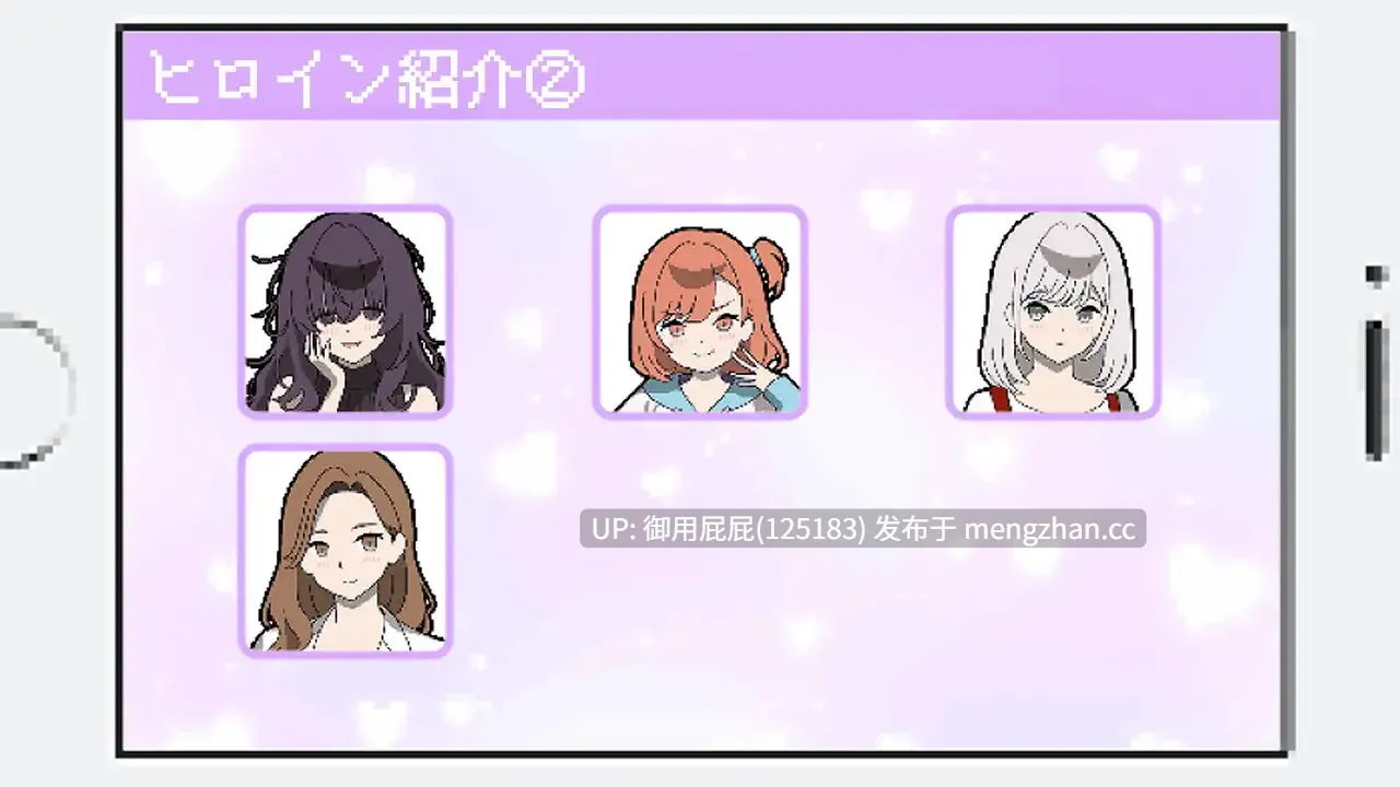 [互动SLG/像素/调教/新作] 她们是百万引町的分界线 百万引町の境界線な彼女たち AI汉化版 [1.32G]-第3张图片-萌站
