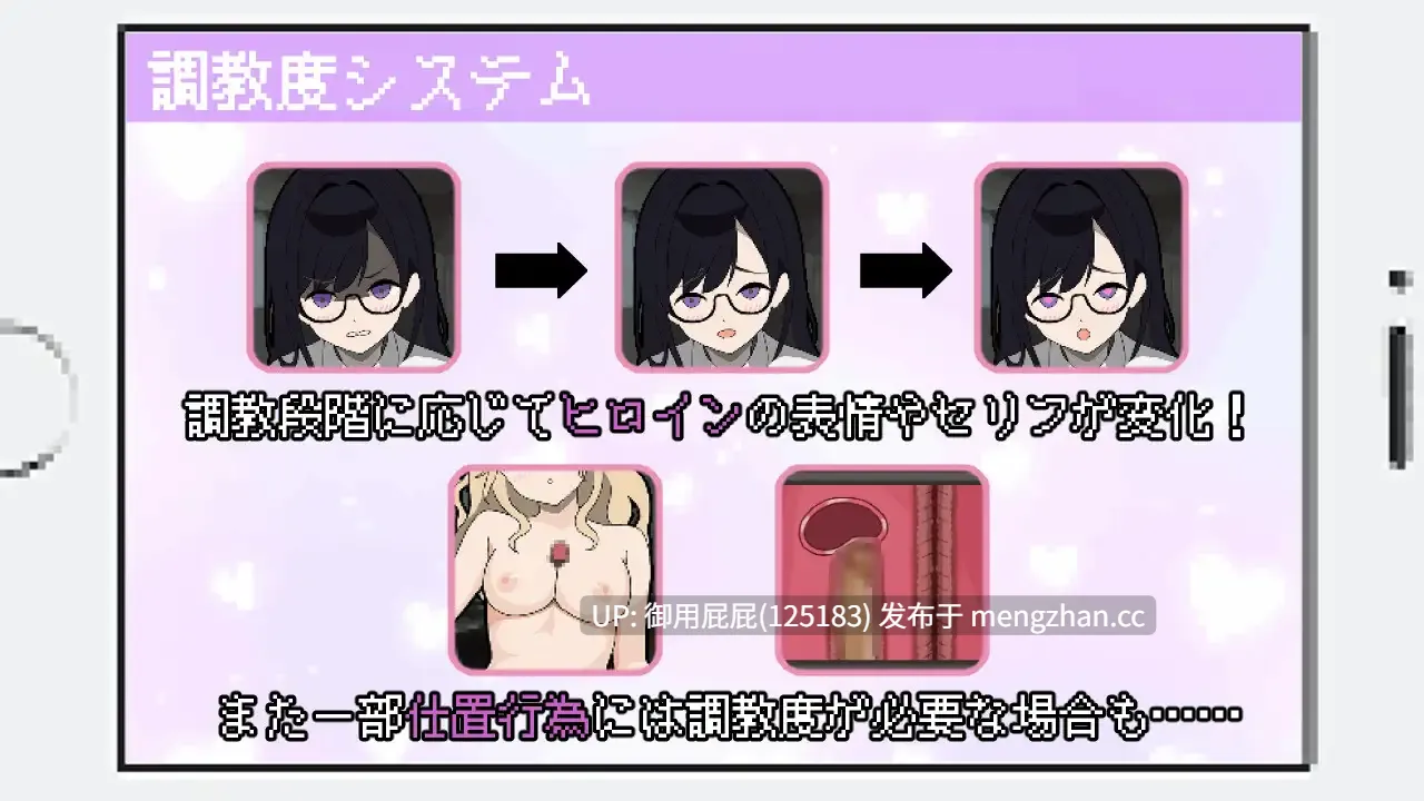 [互动SLG/像素/调教/新作] 她们是百万引町的分界线 百万引町の境界線な彼女たち AI汉化版 [1.32G]-第5张图片-萌站