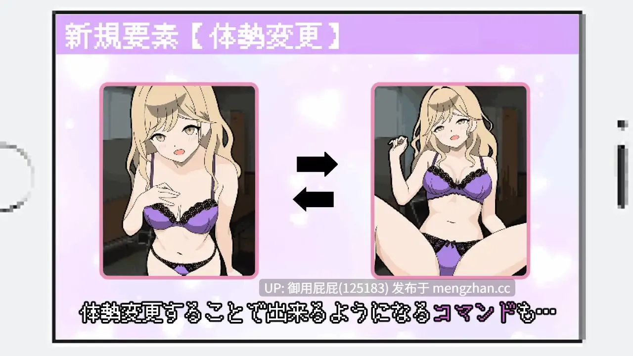 [互动SLG/像素/调教/新作] 她们是百万引町的分界线 百万引町の境界線な彼女たち AI汉化版 [1.32G]-第6张图片-萌站