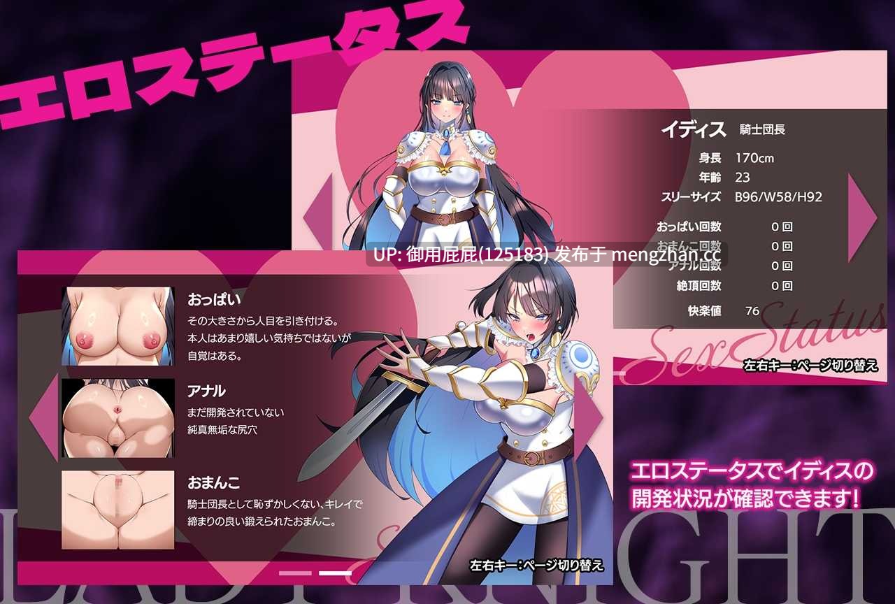 [RPG/兽X/新作] 夜之淑女-淫魔的迷宫- レディーナイト-淫魔の迷宮- AI汉化版 [1.2G]-第4张图片-萌站