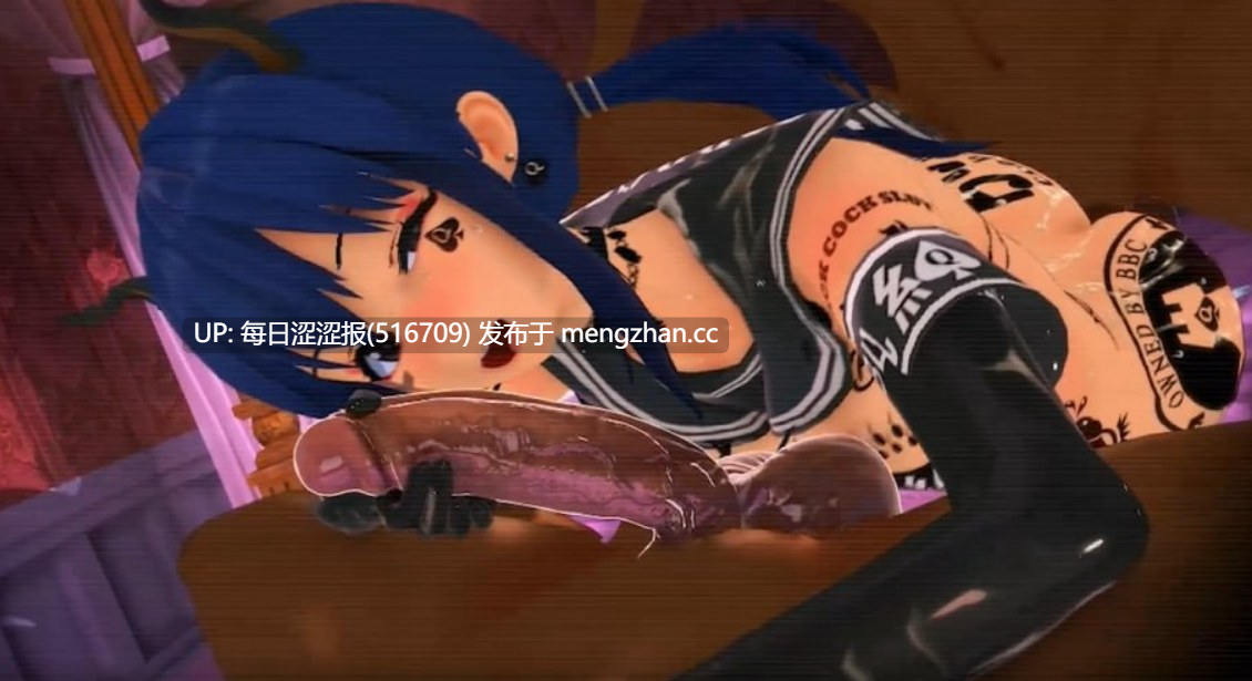 作者：#法国原神糕手 类型&角色：#MMD #陈 #明日方舟