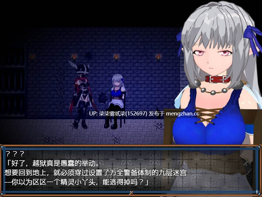 银玫瑰 ~被囚禁的精灵与凌褥惩罚游戏~ 【PC/RPG/AI汉化/新作/600MB】-第3张图片-萌站 银玫瑰 ~被囚禁的精灵与凌褥惩罚游戏~ 【PC/RPG/AI汉化/新作/600MB】-第3张图片-萌站