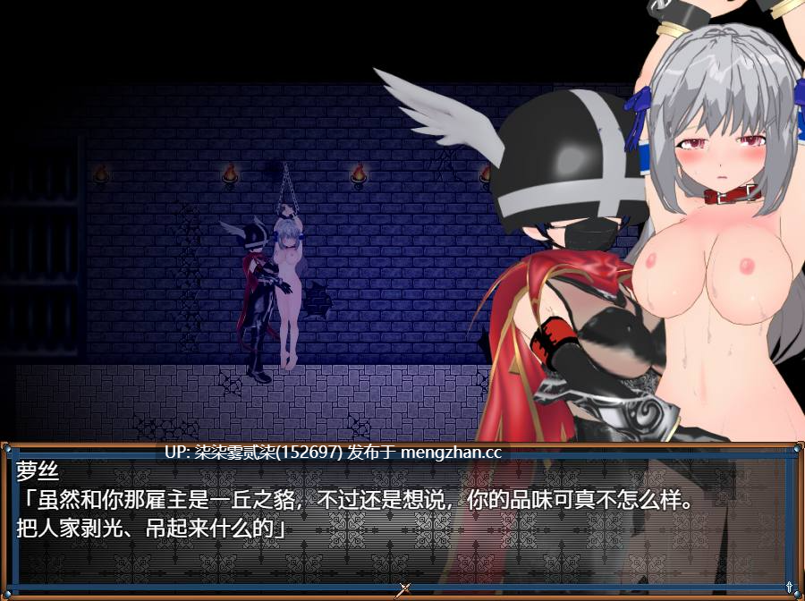 银玫瑰 ~被囚禁的精灵与凌褥惩罚游戏~ 【PC/RPG/AI汉化/新作/600MB】-第4张图片-萌站 银玫瑰 ~被囚禁的精灵与凌褥惩罚游戏~ 【PC/RPG/AI汉化/新作/600MB】-第4张图片-萌站