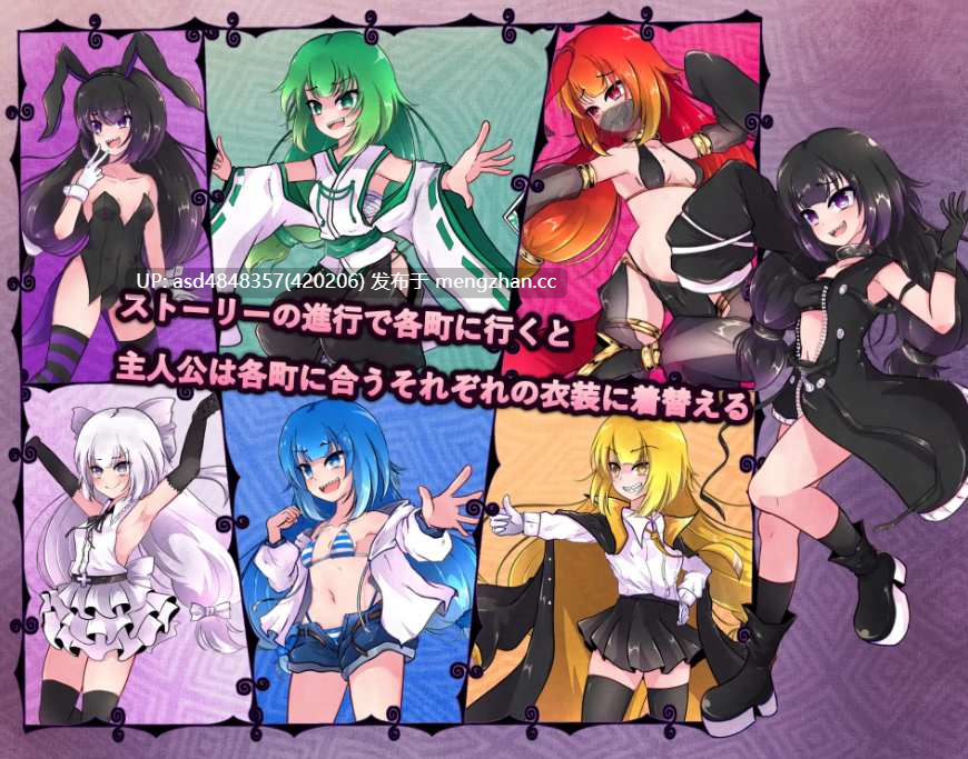 异端的法则 ~ 异端の掟 ver1.02【PC+RPG+战斗H+官中】