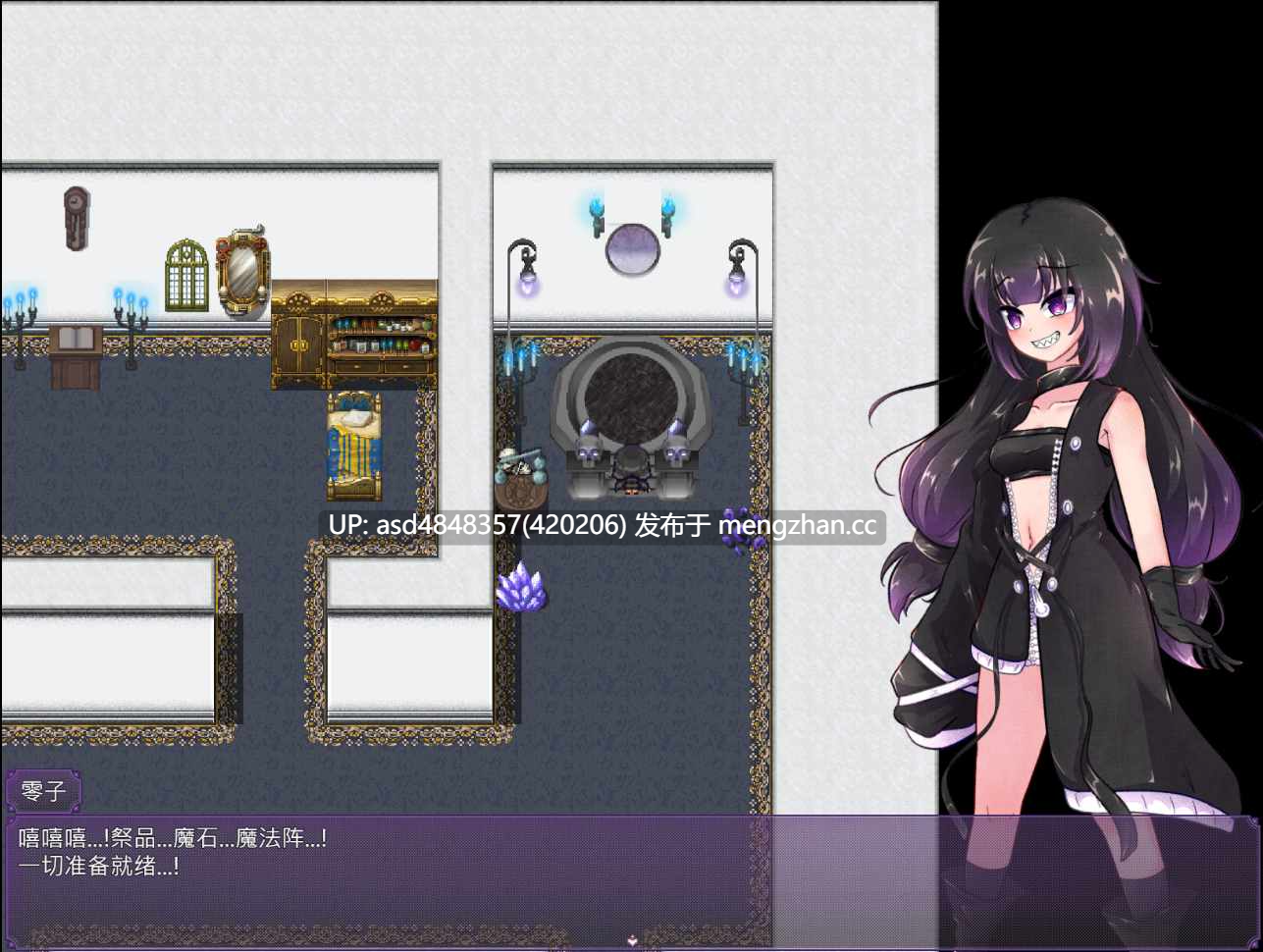 异端的法则 ~ 异端の掟 ver1.02【PC+RPG+战斗H+官中】-第2张图片-萌站 异端的法则 ~ 异端の掟 ver1.02【PC+RPG+战斗H+官中】-第2张图片-萌站
