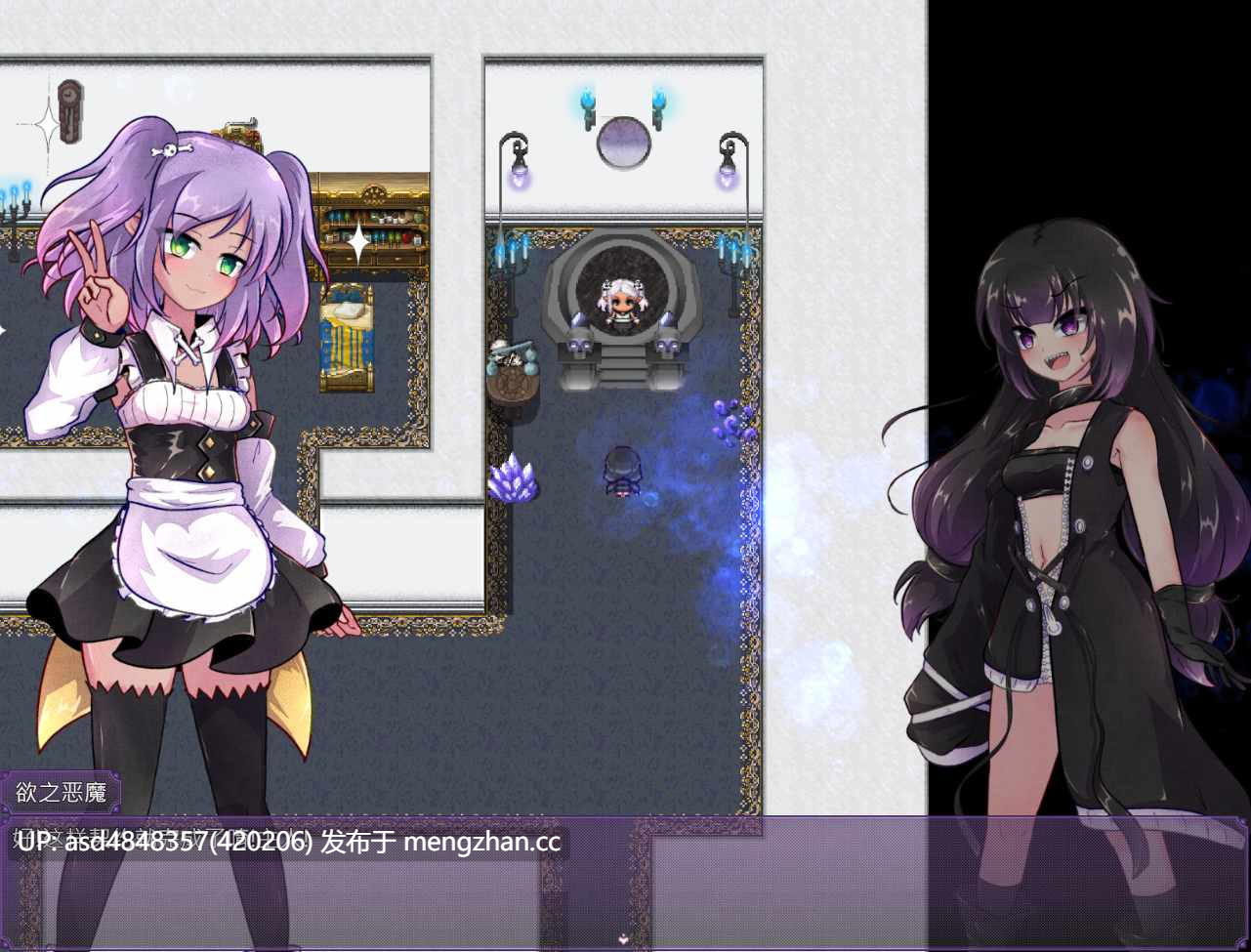 异端的法则 ~ 异端の掟 ver1.02【PC+RPG+战斗H+官中】-第4张图片-萌站 异端的法则 ~ 异端の掟 ver1.02【PC+RPG+战斗H+官中】-第4张图片-萌站