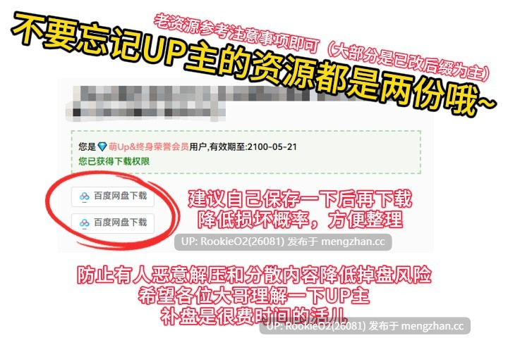 【RPG/汉化/巫女/巨乳/萝莉/诱惑/后宫/怀孕/PC】今天要出到哪个洞里？ 我们家的神社正在招募上门女婿！ / 今日はどの穴に出すぅ? うちの神社はお婿さん募集中！ AI汉化版 26.03.07.0时发售【0.98G】-第3张图片-萌站
