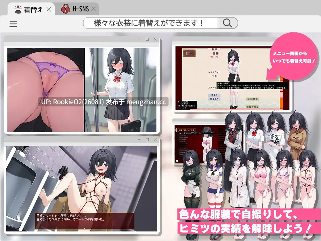 【RPG/汉化/JK/校园/羞耻/暴露/PC】闷骚阴沉女高中生，开始拍色情自拍了哟。 / むっつり陰キャJK、エロ自撮り始めるってよ。 AI汉化版 26.03.07.0时发售【3G】-第7张图片-萌站