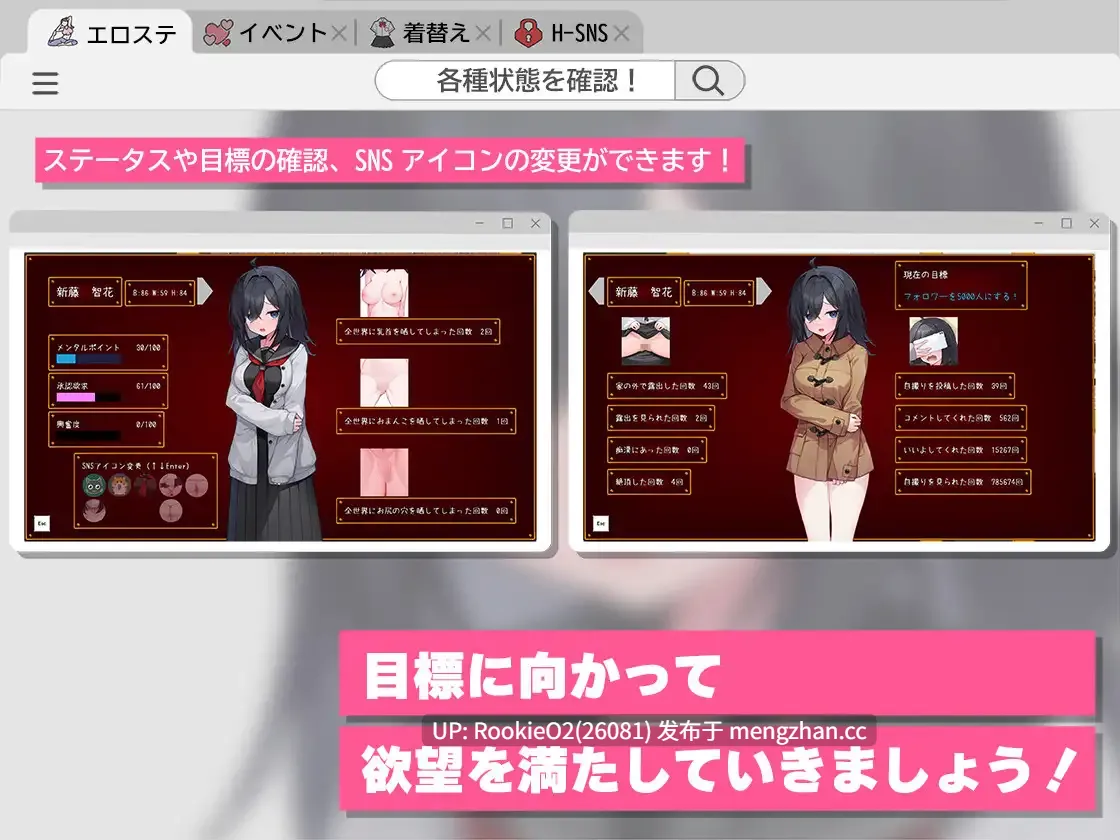 【RPG/汉化/JK/校园/羞耻/暴露/PC】闷骚阴沉女高中生，开始拍色情自拍了哟。 / むっつり陰キャJK、エロ自撮り始めるってよ。 AI汉化版 26.03.07.0时发售【3G】-第8张图片-萌站