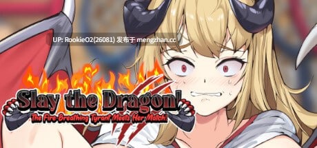 【SLG/汉化/PC】屠龙!喷火暴君终遇敌手! / Slay the Dragon! The Fire-Breathing Tyrant Meets Her Match! AI汉化版 24.04.03发售【354M】-第4张图片-萌站 【SLG/汉化/PC】屠龙!喷火暴君终遇敌手! / Slay the Dragon! The Fire-Breathing Tyrant Meets Her Match! AI汉化版 24.04.03发售【354M】-第4张图片-萌站