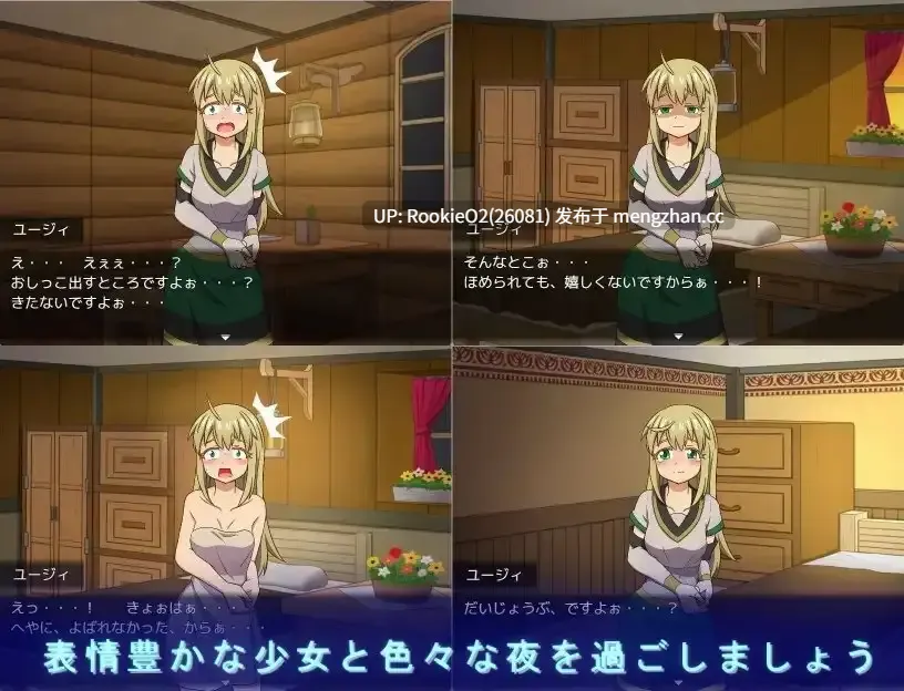 【RPG/汉化/援交/初体验/强迫/PC】报酬就是身体(这回事),但本人好像不太明白 / 報酬はカラダって話だが本人がよく分かってない v1.0.2 AI汉化版 25.08.31更新【1.19G】-第5张图片-萌站 【RPG/汉化/援交/初体验/强迫/PC】报酬就是身体(这回事),但本人好像不太明白 / 報酬はカラダって話だが本人がよく分かってない v1.0.2 AI汉化版 25.08.31更新【1.19G】-第5张图片-萌站