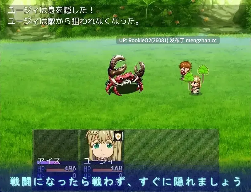【RPG/汉化/援交/初体验/强迫/PC】报酬就是身体(这回事),但本人好像不太明白 / 報酬はカラダって話だが本人がよく分かってない v1.0.2 AI汉化版 25.08.31更新【1.19G】-第6张图片-萌站 【RPG/汉化/援交/初体验/强迫/PC】报酬就是身体(这回事),但本人好像不太明白 / 報酬はカラダって話だが本人がよく分かってない v1.0.2 AI汉化版 25.08.31更新【1.19G】-第6张图片-萌站