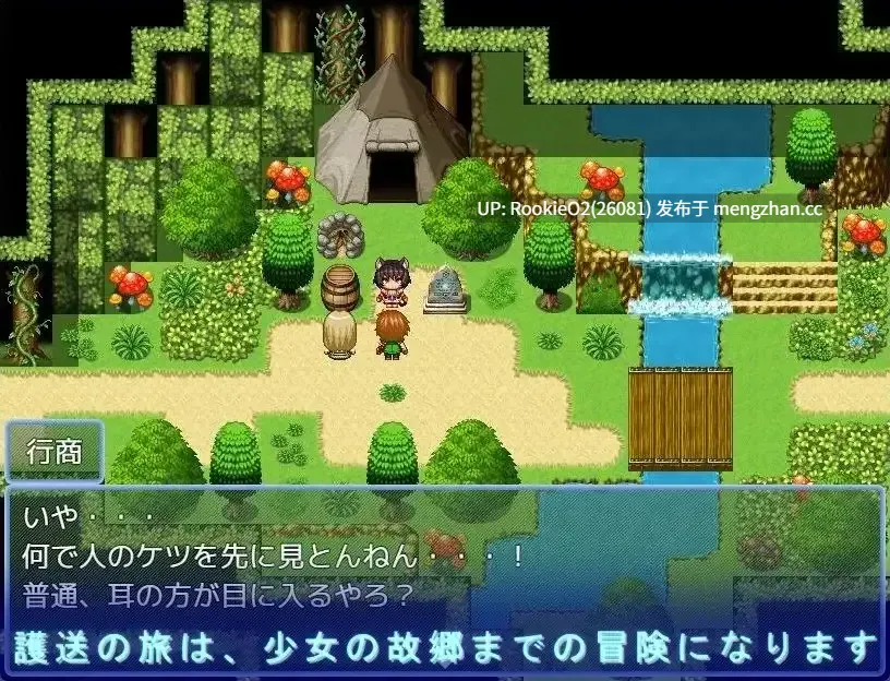 【RPG/汉化/援交/初体验/强迫/PC】报酬就是身体(这回事),但本人好像不太明白 / 報酬はカラダって話だが本人がよく分かってない v1.0.2 AI汉化版 25.08.31更新【1.19G】-第7张图片-萌站 【RPG/汉化/援交/初体验/强迫/PC】报酬就是身体(这回事),但本人好像不太明白 / 報酬はカラダって話だが本人がよく分かってない v1.0.2 AI汉化版 25.08.31更新【1.19G】-第7张图片-萌站
