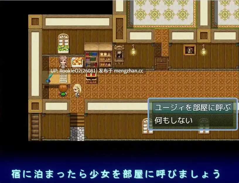 【RPG/汉化/援交/初体验/强迫/PC】报酬就是身体(这回事),但本人好像不太明白 / 報酬はカラダって話だが本人がよく分かってない v1.0.2 AI汉化版 25.08.31更新【1.19G】-第10张图片-萌站 【RPG/汉化/援交/初体验/强迫/PC】报酬就是身体(这回事),但本人好像不太明白 / 報酬はカラダって話だが本人がよく分かってない v1.0.2 AI汉化版 25.08.31更新【1.19G】-第10张图片-萌站