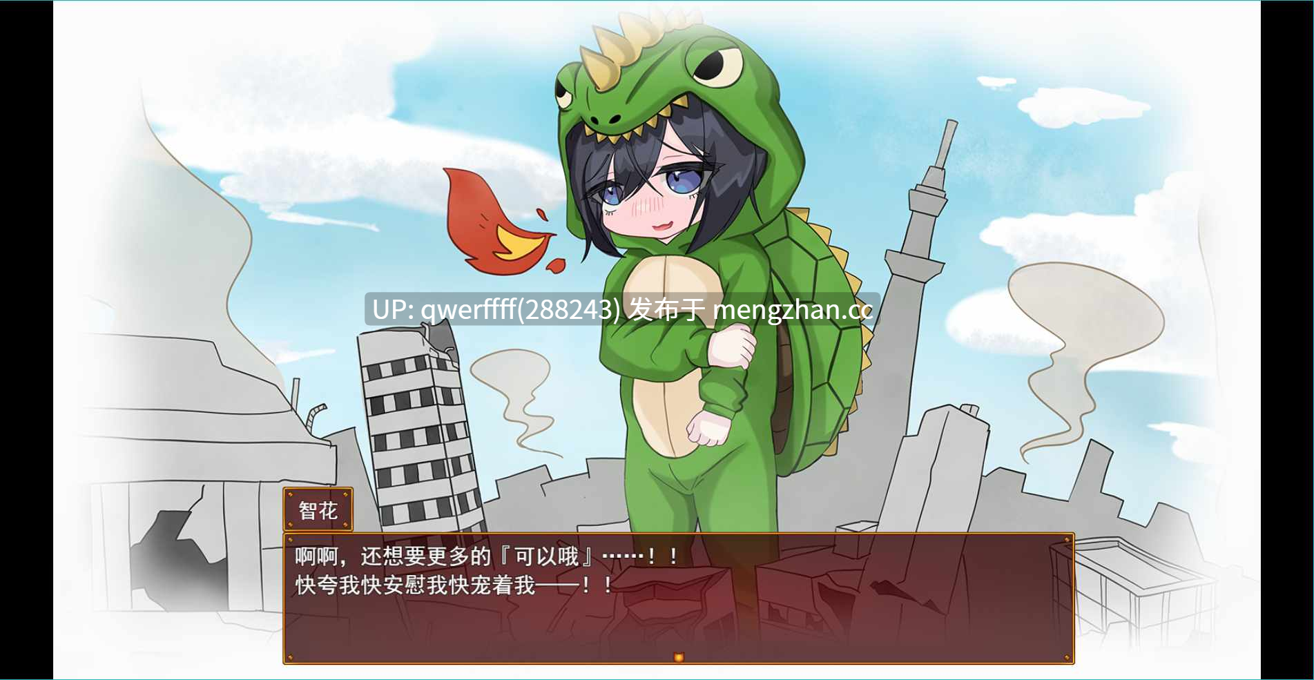  [新作SLG/汉化/JK露出] 闷骚阴沉女高中生，开始拍色情自拍了哟 /むっつり陰キャJK、エロ自撮り始めるってよ。【2.22GB】-第6张图片-萌站
