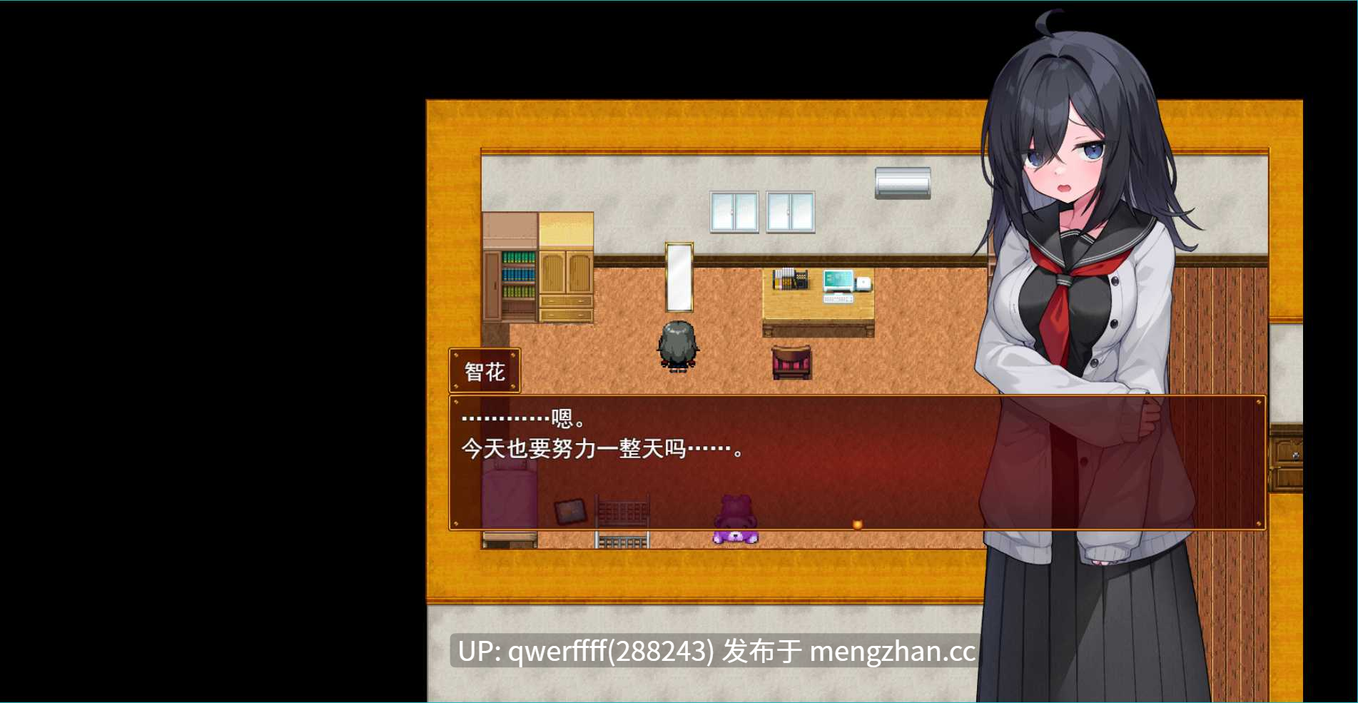 [新作SLG/汉化/JK露出] 闷骚阴沉女高中生，开始拍色情自拍了哟 /むっつり陰キャJK、エロ自撮り始めるってよ。【2.22GB】-第7张图片-萌站