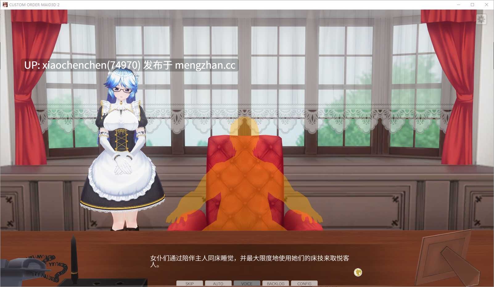 3D互动/官中/全DLC整合/PC】3D定制女仆2 COM3D2 Ver1.11.1 官方中文整合版+DLC-GP01+GP02+特典【88G/CV】-第2张图片-萌站 3D互动/官中/全DLC整合/PC】3D定制女仆2 COM3D2 Ver1.11.1 官方中文整合版+DLC-GP01+GP02+特典【88G/CV】-第2张图片-萌站