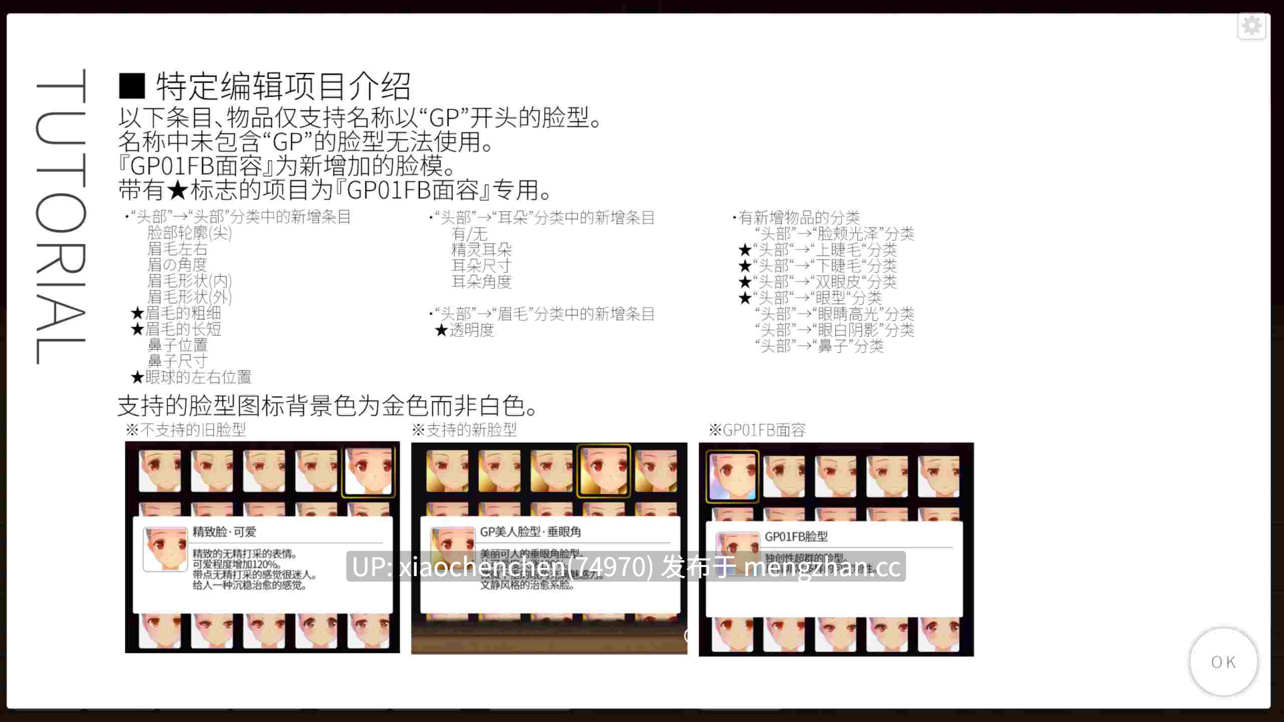 3D互动/官中/全DLC整合/PC】3D定制女仆2 COM3D2 Ver1.11.1 官方中文整合版+DLC-GP01+GP02+特典【88G/CV】-第4张图片-萌站 3D互动/官中/全DLC整合/PC】3D定制女仆2 COM3D2 Ver1.11.1 官方中文整合版+DLC-GP01+GP02+特典【88G/CV】-第4张图片-萌站
