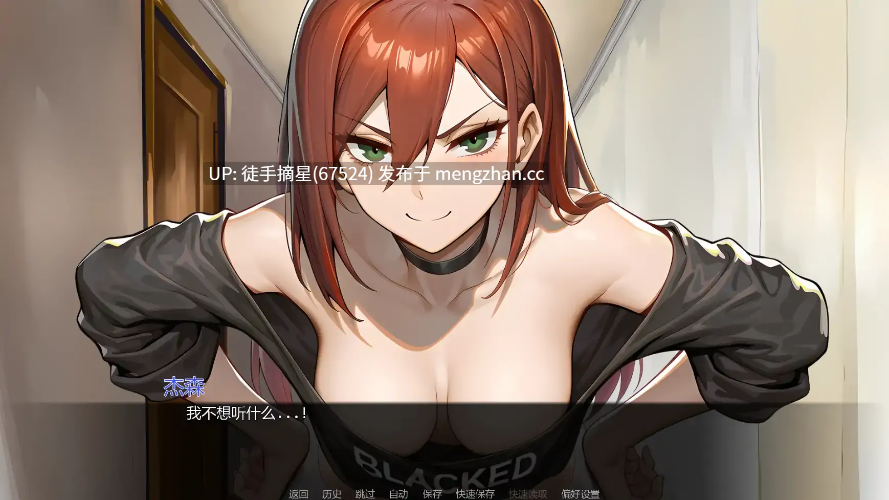萌站汉化【日系SLG/AI汉化/同人】MisMatched: Open Arrangements v0.11 AI汉化版【PC/0.38G/更新】-第2张图片-萌站 萌站汉化【日系SLG/AI汉化/同人】MisMatched: Open Arrangements v0.11 AI汉化版【PC/0.38G/更新】-第2张图片-萌站