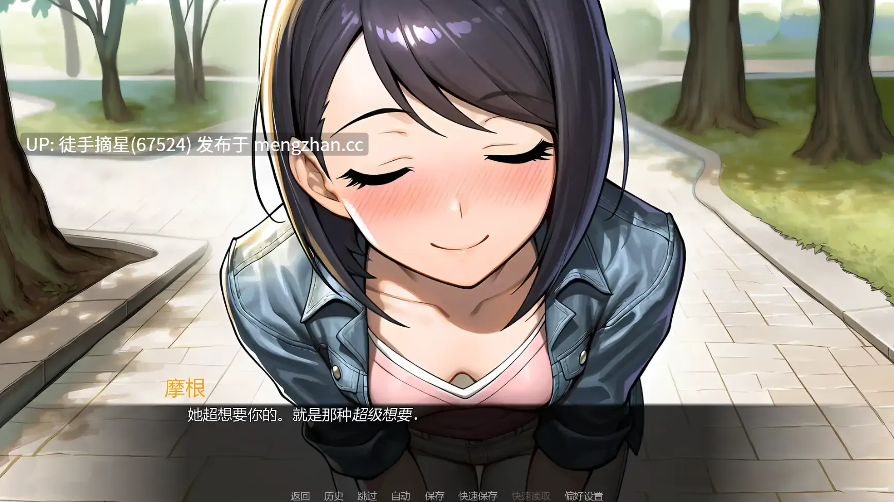 萌站汉化【日系SLG/AI汉化/同人】MisMatched: Open Arrangements v0.11 AI汉化版【PC/0.38G/更新】-第3张图片-萌站 萌站汉化【日系SLG/AI汉化/同人】MisMatched: Open Arrangements v0.11 AI汉化版【PC/0.38G/更新】-第3张图片-萌站